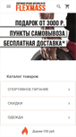 Mobile Screenshot of flexmass.ru
